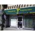 Chiropractic & Acupuncture Awning at Dr. Rachum